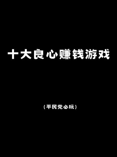 手机网络游戏行业前景如何_2024年还能赚钱吗