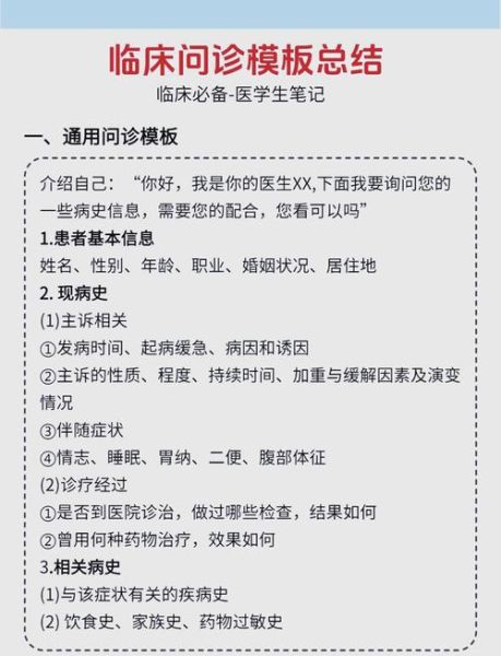 互联网医疗靠谱吗_线上问诊流程详解