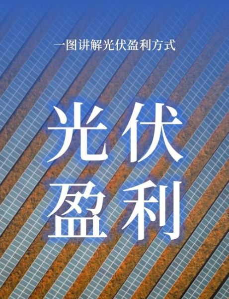 分布式能源前景如何_分布式能源盈利模式有哪些