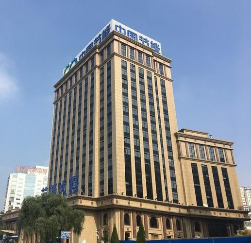 中节能天辰环保有限公司怎么样_业务范围有哪些