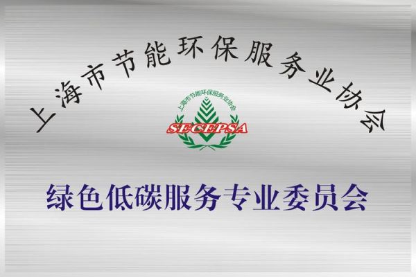 惠能节能服务有限公司怎么样_节能改造费用贵吗
