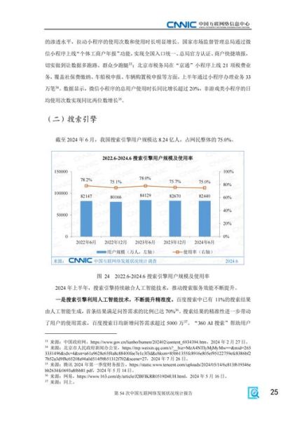 中国互联网硬件发展现状_未来趋势如何