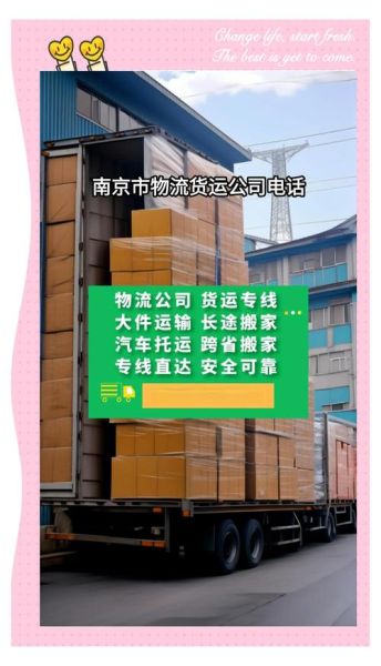 物流行业投资前景如何_物流投资咨询公司怎么选