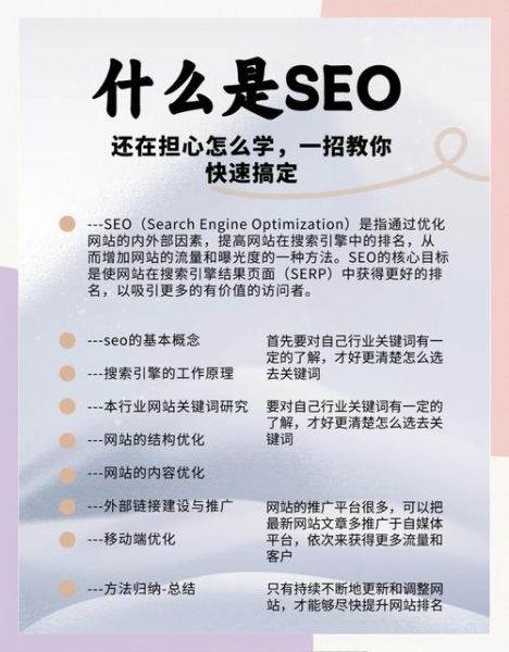 互联网十三五规划对SEO影响_企业如何调整策略