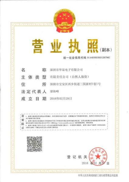新疆睿石硅业有限公司怎么样_工业硅价格行情