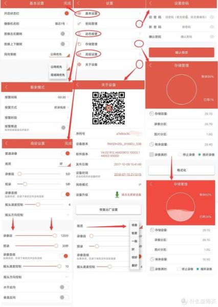 西部互联网监控中心是什么_如何申请接入