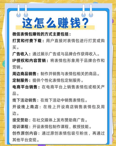 互联网广告怎么赚钱_广告变现模式有哪些