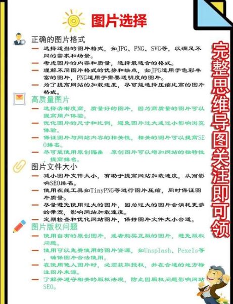 如何优化网站SEO_2018年最新SEO技巧
