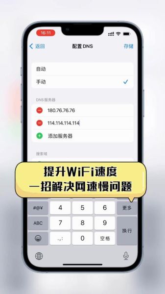 国际互联网出口带宽是什么_如何提升国际网络速度
