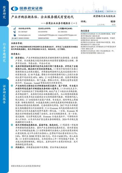 互联网公司市场分析报告怎么写_长尾词优化技巧