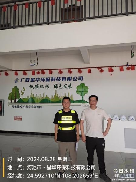 盛方环保科技有限公司怎么样_盛方环保科技有哪些服务