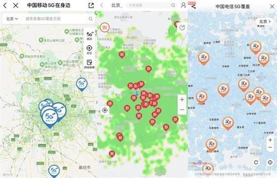 5G网络覆盖范围_如何查询5G信号强度