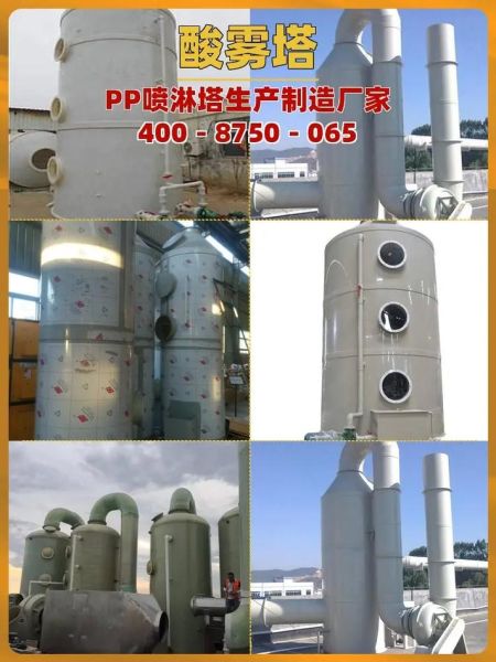 江苏环保科技有限公司哪家好_废气废水处理价格贵吗