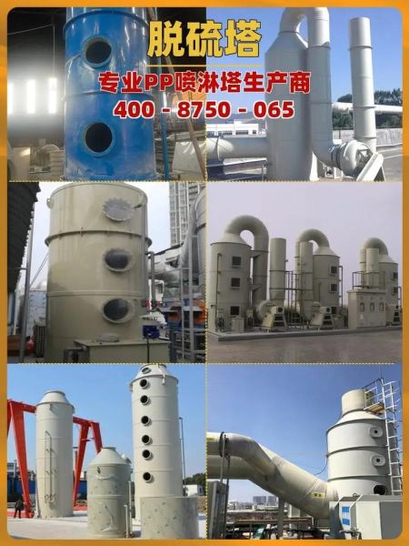 废气净化有限公司哪家好_废气处理设备多少钱