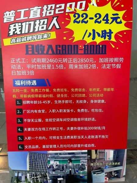 创冠环保晋江有限公司怎么样_创冠环保晋江有限公司招聘