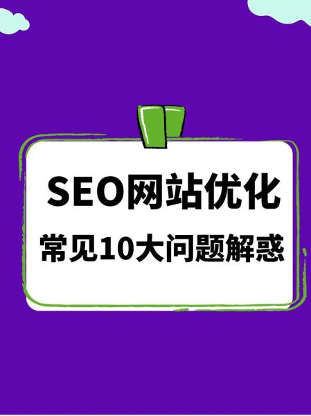 网站如何快速排名_新站多久能上首页
