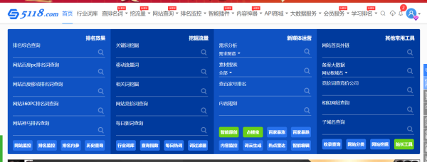 如何提升网站权重_网站权重多久能见效