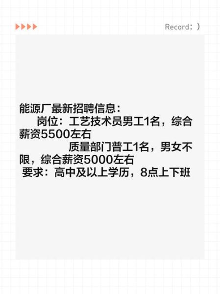 深圳环保能源有限公司怎么样_深圳环保能源有限公司招聘