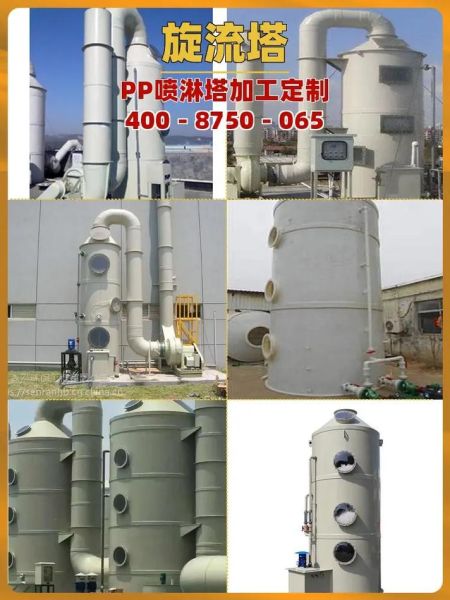东莞市环保设备有限公司哪家好_废气处理设备价格是多少