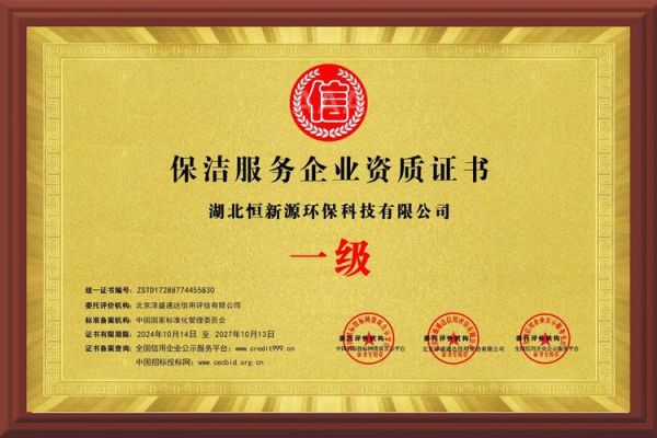 湖南环保科技公司哪家好_湖南环保科技公司怎么选