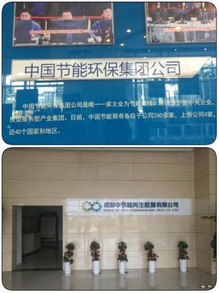 昆明中能能源有限公司怎么样_昆明中能能源有限公司靠谱吗