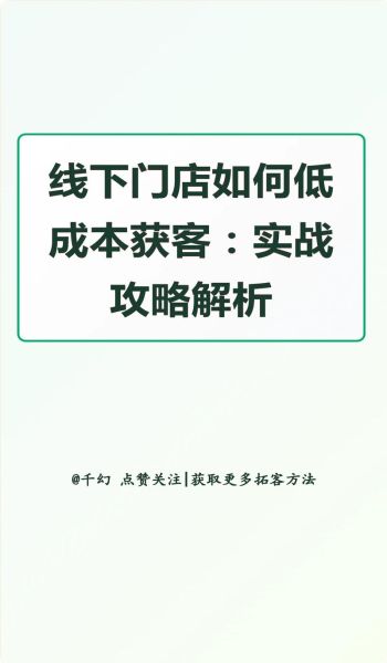 软件获客成本太高怎么办_如何降低SaaS客户流失率