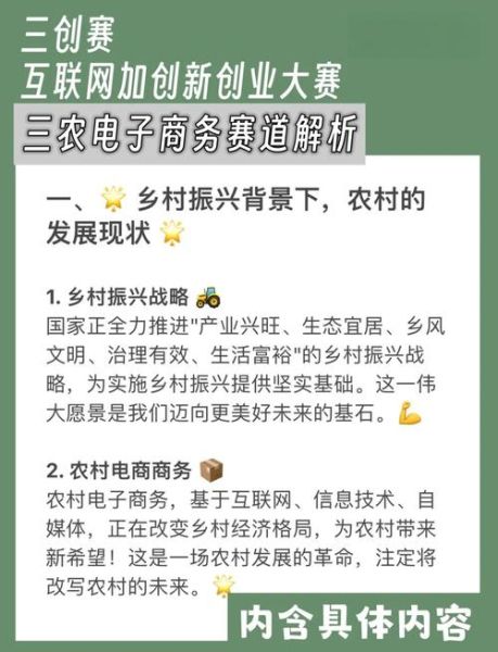互联网农业市场现状_如何抓住农业电商红利