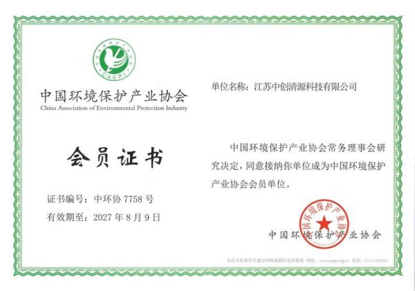 环保公司中国有限公司哪家好_环保公司中国有限公司怎么选
