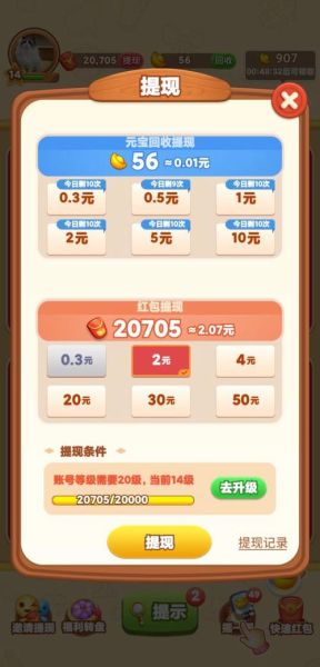 网页游戏怎么赚钱_网页游戏推广渠道有哪些