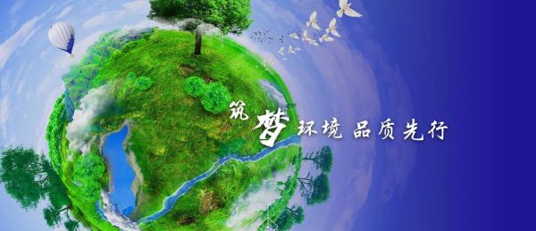 环保科技公司哪家好_如何选择环保企业