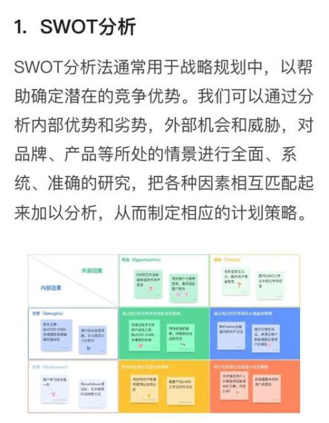 物流行业竞争对手分析怎么做_物流市场竞争对手分析方法