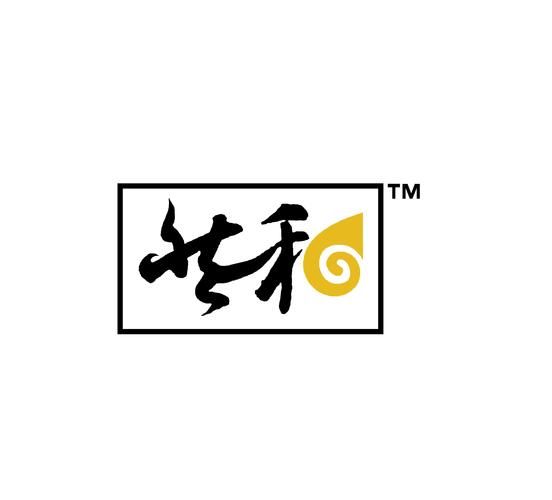 和然节能技术有限公司怎么样_和然节能技术有限公司靠谱吗