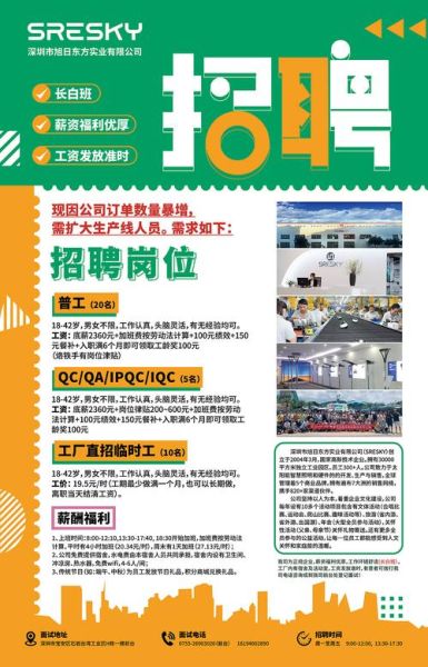 上海宝闵工业气体有限公司招聘_宝闵工业气体待遇怎么样