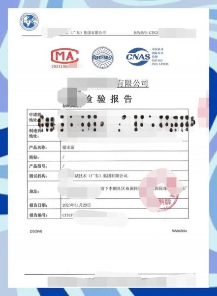 工程检测收费标准_第三方检测机构怎么选