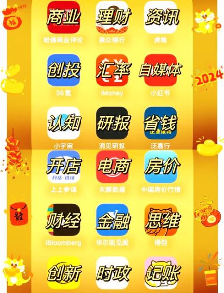 网址导航网站怎么盈利_网址导航站靠什么赚钱