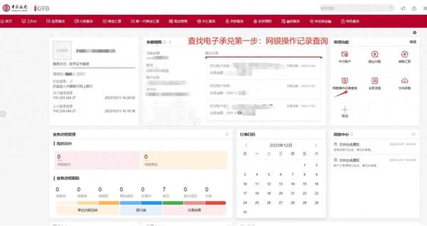 中国互联网银行有哪些_互联网银行安全吗