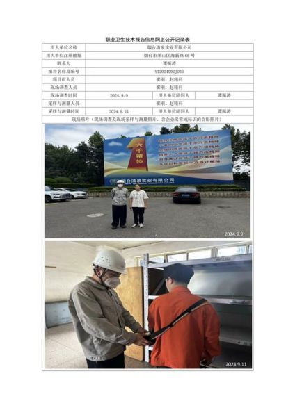 南京环保科技有限公司哪家好_环评流程怎么收费