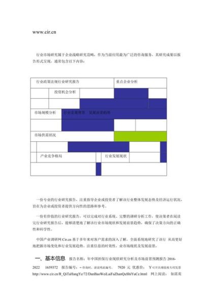 担保公司发展前景怎么样_担保公司未来趋势