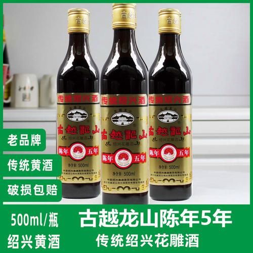 黄酒市场前景怎么样_黄酒值得投资吗
