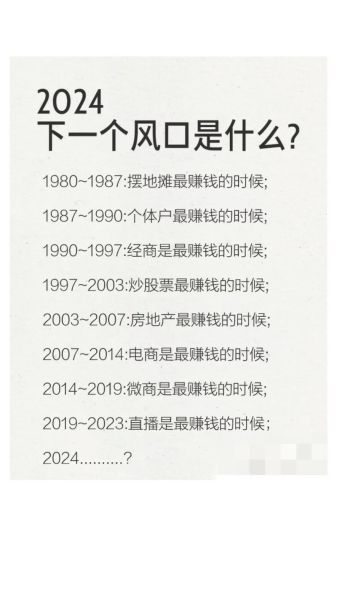 2024年值得投资的行业有哪些_新手如何开始行业投资