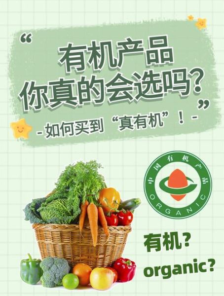 有机食品市场前景怎么样_有机食品值得投资吗