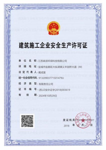 江苏学杨环保有限公司怎么样_江苏学杨环保有限公司服务范围