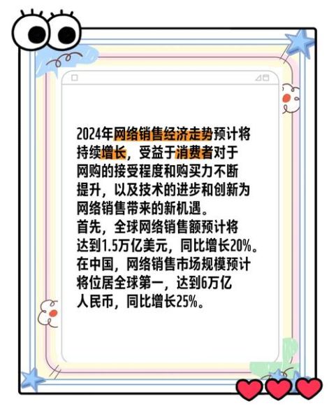 网络公司前景怎么样_2024年还能入局吗