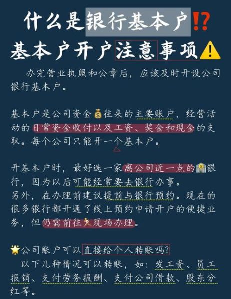 法国互联网金融安全吗_法国数字银行开户流程
