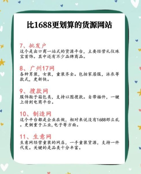 网购平台哪个好_如何挑选靠谱电商