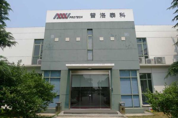 惠州泰科电镀有限公司怎么样_惠州泰科电镀有哪些服务