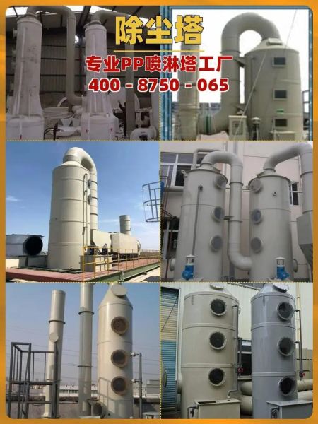 溢态环保科技有限公司怎么样_废气处理设备哪家好