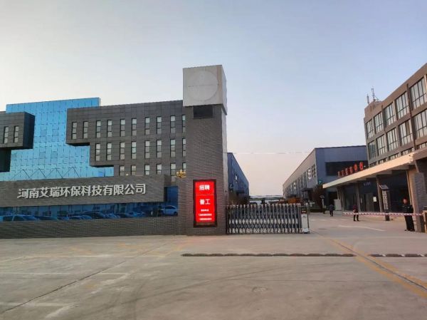 超级环保科技有限公司怎么样_超级环保科技产品有哪些