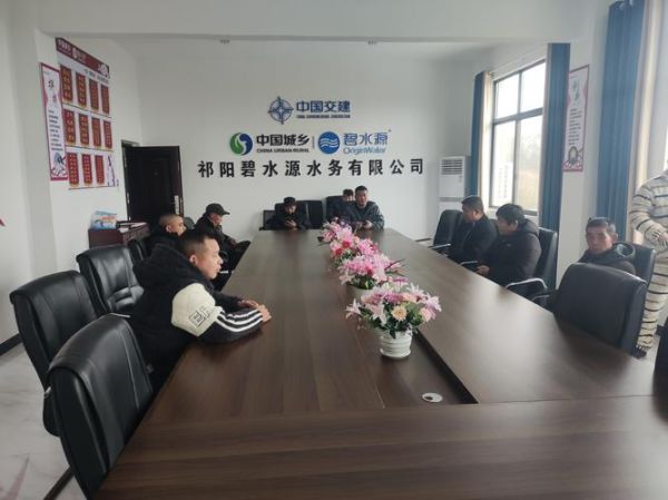 山东碧水源水务有限公司怎么样_碧水源在山东有哪些项目