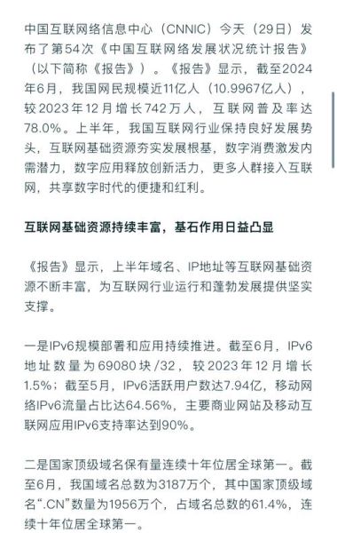 互联网视频行业现状_2024年用户增长靠什么